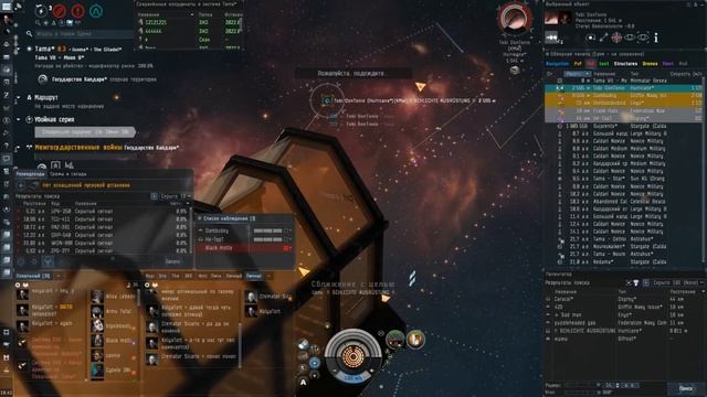 EVE Online. НЕПРОБИВАЕМАЯ TENGU. 1000+ откачки! Сможет выдержать лешаков? смотреть онлайн
