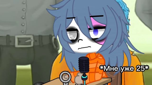 •meme• "мне было 15 а тебе 16" |Sally Face|🎸 Гача клуб 🎸* Я ЗНАЮ КАНОН* смотреть онлайн