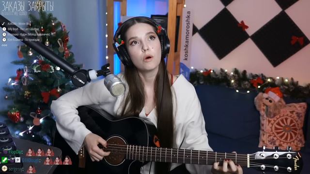 Первый СТРИМ в 2023! Болтаем и поём ♡ 06.01.23 смотреть онлайн