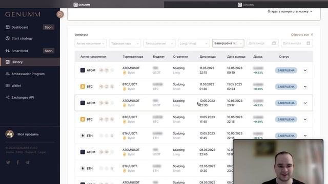 Достоинства и недостатки GENUMM. Личный опыт использования платформы