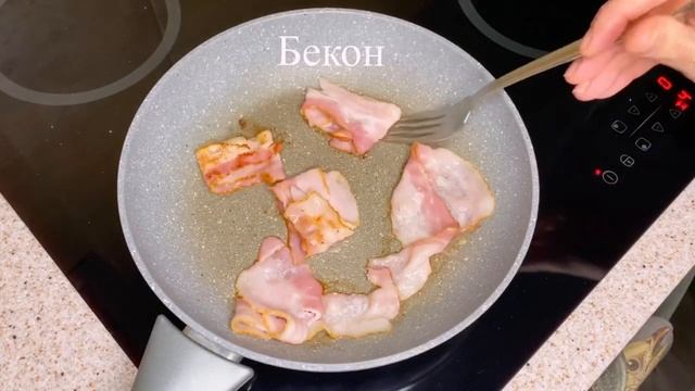 Завтрак с авокадо ? яйцом и беконом, понравится всем! смотреть онлайн