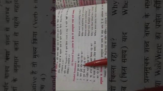 past continuous (interrogative sentences) w.h word (what,why,whom,who,how,where) смотреть онлайн