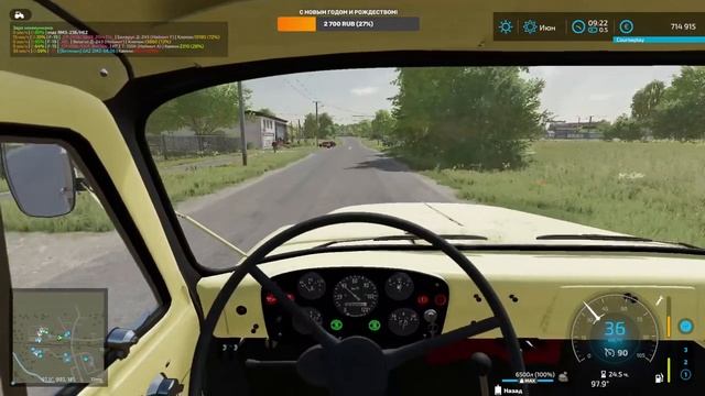 ФС22. Заря коммунизма... Стрим №37.