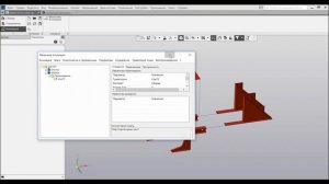 КОМПАС-3D: Механика. Создание анимации