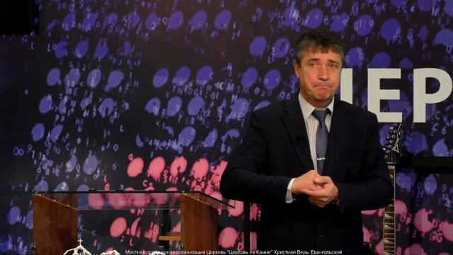 "Живи в благословении"Хорощенко А.А. 04.10.2020 смотреть онлайн
