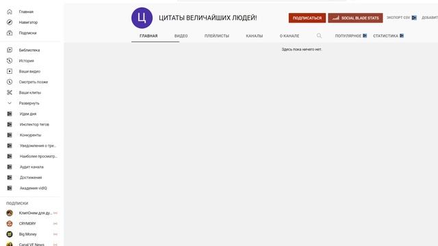 СОЗДАТЬ НОВЫЙ ЮТУБ КАНАЛ С ОДНОЙ ПОЧТЫ ГУГЛ секреты гугл google секреты гугл хром секреты в гугл смотреть онлайн