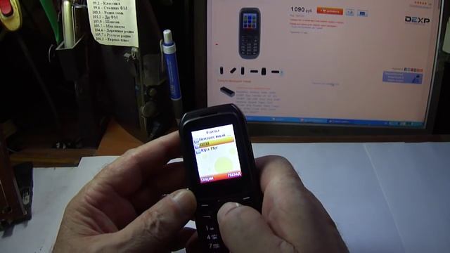 DEXP Larus E4 - хорошая звонилка. смотреть онлайн