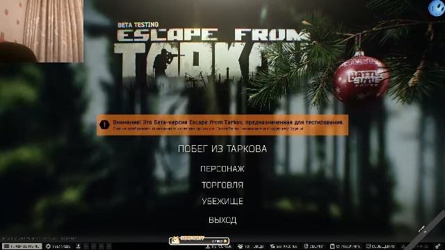 Escape From Tarkov