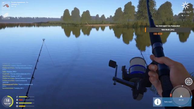 Русская рыбалка 4. Рыбалка на реке Белая. РР 4. Стрим от нуба. rf4. Донки. Фидеры. Спиннинг. смотреть онлайн