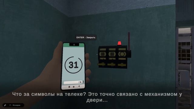 Самая страшная и смешная мать птиц - MOMO смотреть онлайн