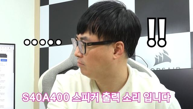 [구독자 증정 이벤트] 모니터에 내 얼굴 오징어처럼 나온다~삼성전자 S24A400 웹캠 모니터 리뷰 & 언박싱 смотреть онлайн