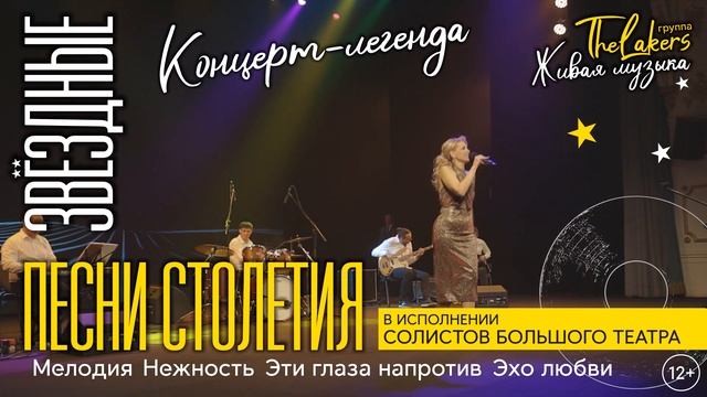 Один лишь раз цветут цветы смотреть онлайн