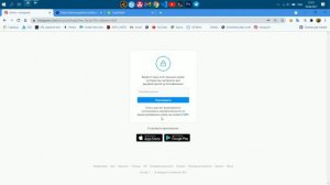 Как взломать Instagram