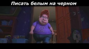 Мем Про Мега Мозга|Подборка 10 видосов