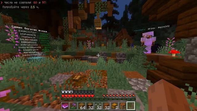 САМЫЙ КРАСИВЫЙ СЕРВЕР ДЛЯ MINECRAFT PE 1.10.1! HYPE-PE смотреть онлайн