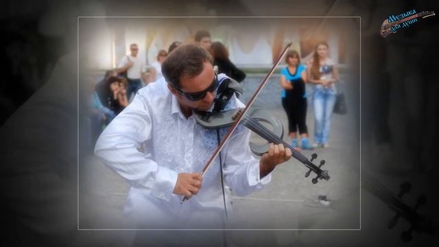 Песни и музыка старых дворов Плачь,Скрипка Моя,Плачь. смотреть онлайн