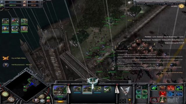 Dawn of War® Soulstorm - Unification - Dark Angels VS Tyranids смотреть онлайн