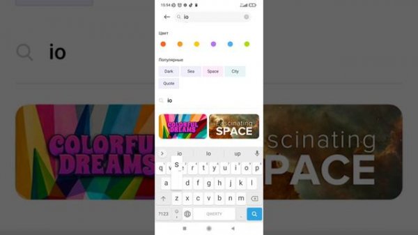как сделать айфонский смайлик на редми😦💌