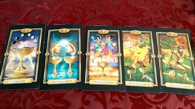 Урок5# Кубки: Значение карт: от Туза до 5 кубков смотреть онлайн