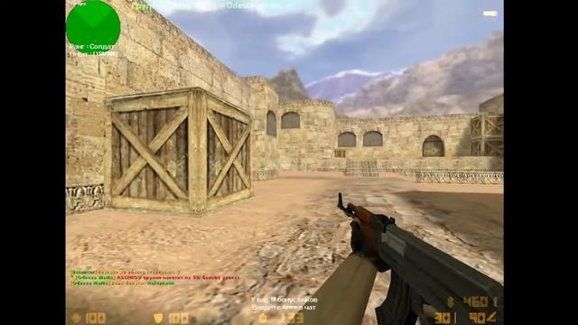 ПЕРВЫЙ СТРИМ CS 1.6 смотреть онлайн