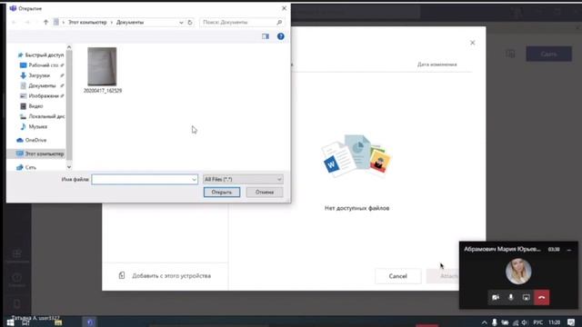 Как прикрепить работу в задание Teams (инструкция для учеников и родителей) смотреть онлайн