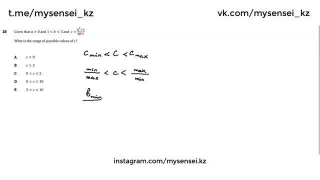 NUFYPET Mathematics #28 смотреть онлайн