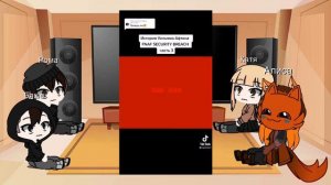 Реакция новеллы зайчик на Антона как Вильям афтон/спрингтрапп 2-ая часть (история Вильяма Афтона)