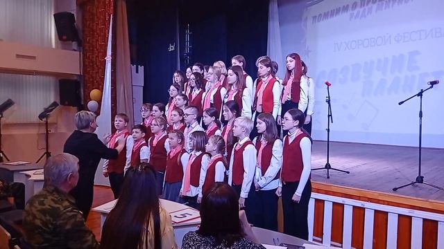 Ай, дуду!