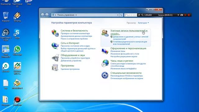 Как показать расширения зарегистрированных файлов в Windows 7 смотреть онлайн
