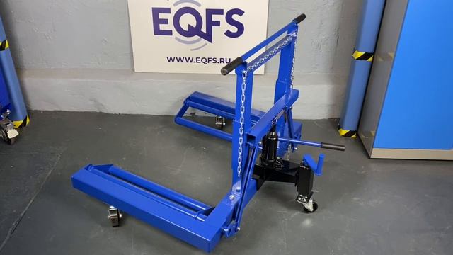 ES-0907 Тележка для снятия колес бренда EQFS смотреть онлайн