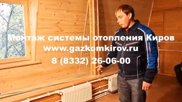 биметаллические радиаторы отопления sira отзывы Киров смотреть онлайн