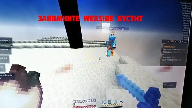 ЗАПОМНИТЕ ВЕКСАЙД БУСТИТ)???