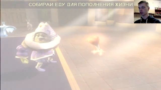 Самая скучная игра в мире►Шрек 3►Игра по мультам смотреть онлайн