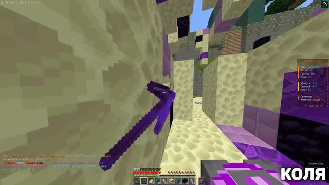 ЭТО Мой ЛУЧШИЙ Вайп На Анархии - Майнкрафт ХолиВорлд смотреть онлайн