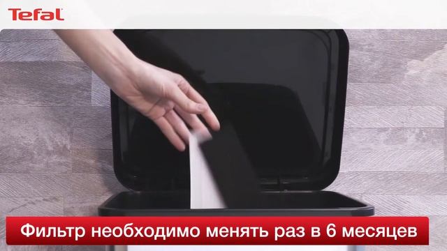 Как заменить фильтр в роботе-пылесосе Tefal X-plorer Serie 50? смотреть онлайн