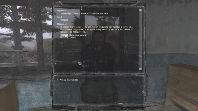 S.T.A.L.K.E.R. Another Story Beta #3. Цель Контракта смотреть онлайн