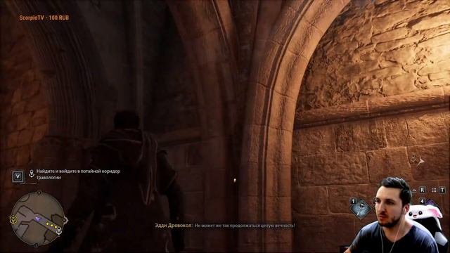 🦉Hogwarts Legacy - ну посмотрим какой из меня Гаррик Потный🦉 Часть 2 🦉 смотреть онлайн