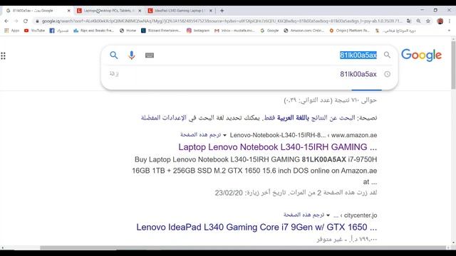 lenovo L340مواصفات عالية بسعر مناسب смотреть онлайн