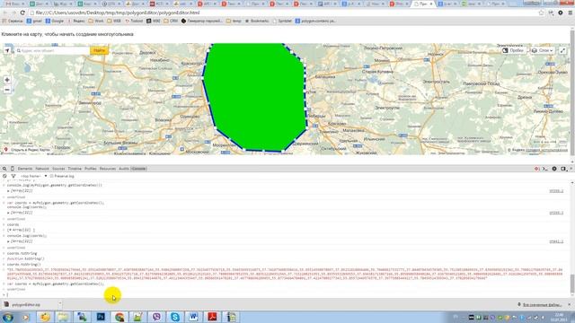 ymaps рисуем полигон в конструкторе смотреть онлайн