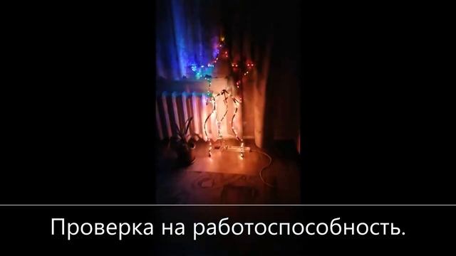 Комета из профильной трубы и гирлянды. Своими руками. смотреть онлайн