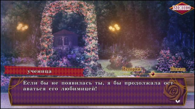Ephemeral❤Эферный мир~Обитатели зла❤Рэй~Вампир❤Эпизод 9❤ смотреть онлайн