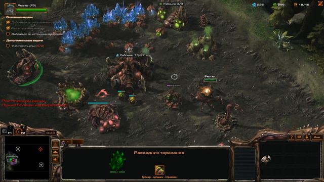 Shadow of the Brood (Тень Роя) (РУССКАЯ ОЗВУЧКА) #1 смотреть онлайн