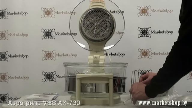 Аэрогриль VES AX 730.mp4 смотреть онлайн