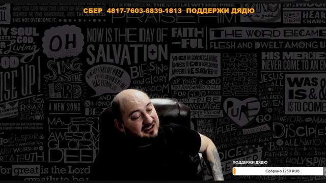 Злой отчим (мини-сценка от дяди)