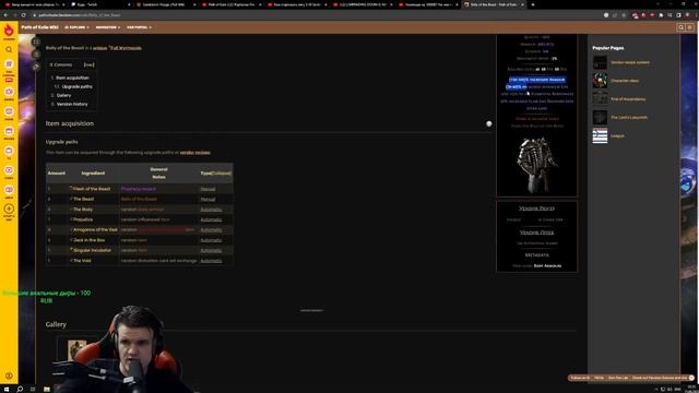 GGG забыли понерфить имбы?! Лучшие, неповторимые стартеры для лиги 3.22 смотреть онлайн