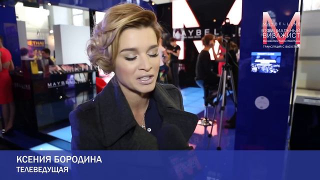 GAGA WORLD MODELS: Звезды о Мэйбеллин Нью Йорк на неделе моды MBFWR 2012 смотреть онлайн