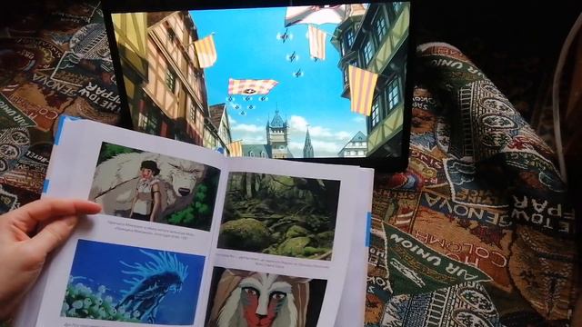 Miyazakiworld: A Life in Art review/Дивовижний світ Хаяо Міядзакі огляд смотреть онлайн