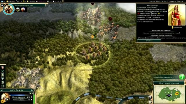 Civilization 5 #2 - Варвары у ворот