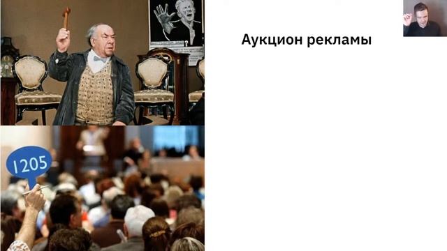 Лучшие практики рекламы в Facebook смотреть онлайн