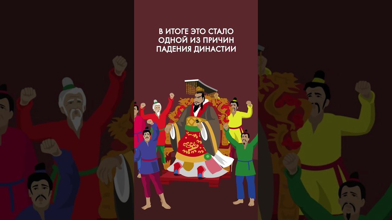 Китай. Великая китайская стена #история #history #комнатныйрыцарь смотреть онлайн